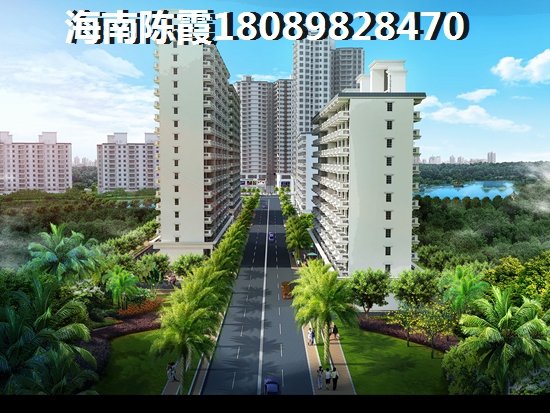 海南自贸港买房哪里醉好
