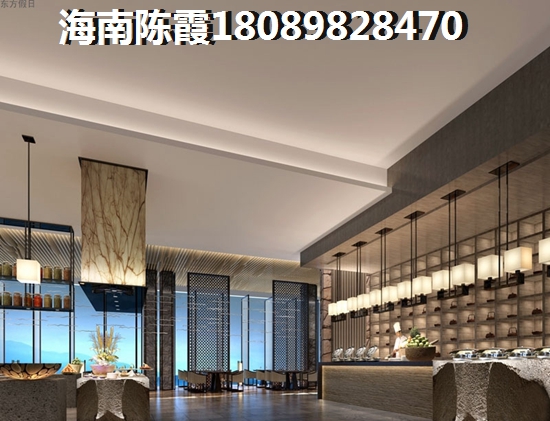 现在海南买房子需要什么条件